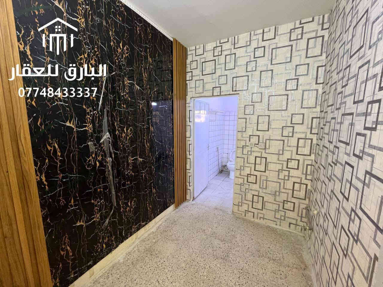 🔱 دار تجاري قديم للإيجار 🔱

الموقع 📍 : الكرادة - قرب فندق بابل 

📏 المساحة : 750 م

⭕ الواجهة : 20 م

يحتوي على : طابقين

⭕ الطابق الاول :
⭕ غرف عدد 2
⭕وصالة كبيرة 
⭕ حمام عدد 2
⭕حديقه خلفية كبيره 

⭕ الطابق الثاني :  
⭕ صالة كبيره 
⭕غرف عدد 2 
⭕مطبخ
⭕ حمام  
⭕ ( يصلح للشركات و المشاريع التجارية )

سعر الإيجار  : عند الإتصال او حضورياً ☎️

***********
متواجدون على الواتساب 📱

🟩 نستقبل جميع العروض و الطلبات العقارية 🟩

عنوان المكتب📍: بغداد - الكرادة داخل - قرب مطعم الصبايا - فرع مدرسة لبنان

ملاحظة : موقع المكتب مثبّت على تطبيقات الخرائط ( Google maps , Waze )

#البارق_للعقار

بغداد بغداد
