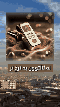 سليمانية • ١١٨م • غرفتين