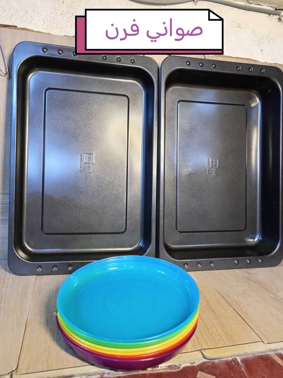 فتح باله جديده
مواد منزليه وكهربائيات
المسيب طريق السينما القديمه مقابل أسواق الكفيل يوجد خدمه توصيل


**إذا كنت صاحب هذا الإعلان وتريد حذفه لأي سبب، رجاءا أرسل رسالة إلى الدعم الفني**