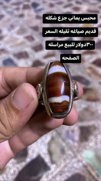 اكسسوارات شخصية • اتصال واتساب