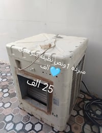 مبردة • براد ماء • حي السماح