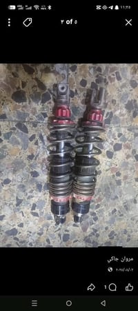 قطع غيار • توصيل • مجمع جاكي