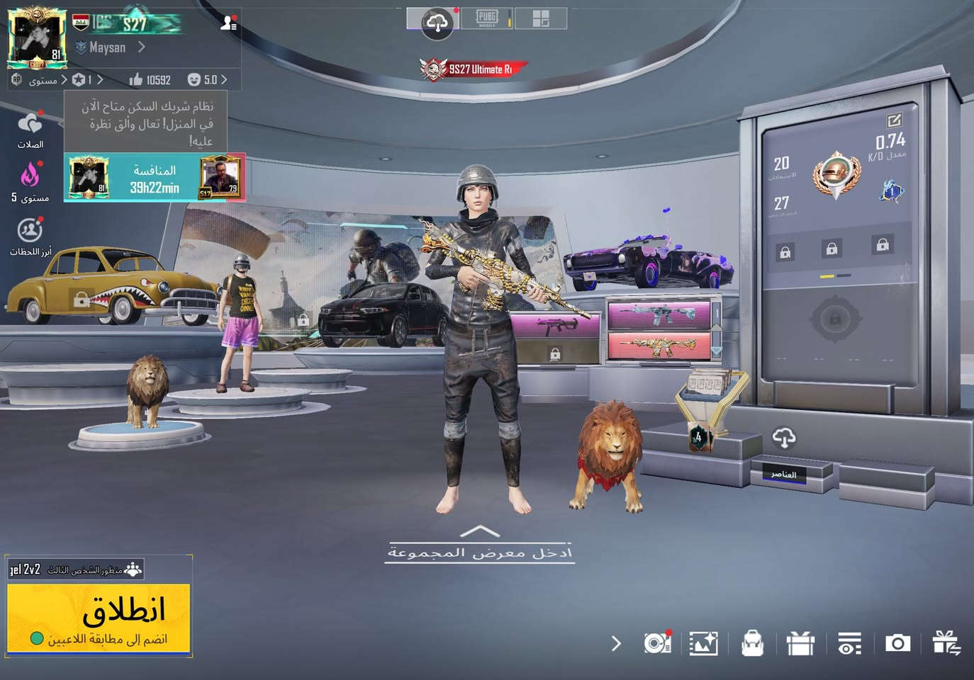 حساب للبيع أو مراوس بقوء من هاذ  سعره 325 وبي مجال مكاني ميسان مغربه بدلات x وحده +المفور ثلجي لفل4 +الفمور الفضي ماكس + جيب  دوج +كونكر اولتمت


**إذا كنت صاحب هذا الإعلان وتريد حذفه لأي سبب، رجاءا أرسل رسالة إلى الدعم الفني**