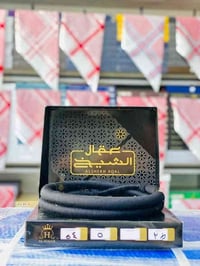 دشداشة رجالية • عكل وشماغ • شحاطات طبية