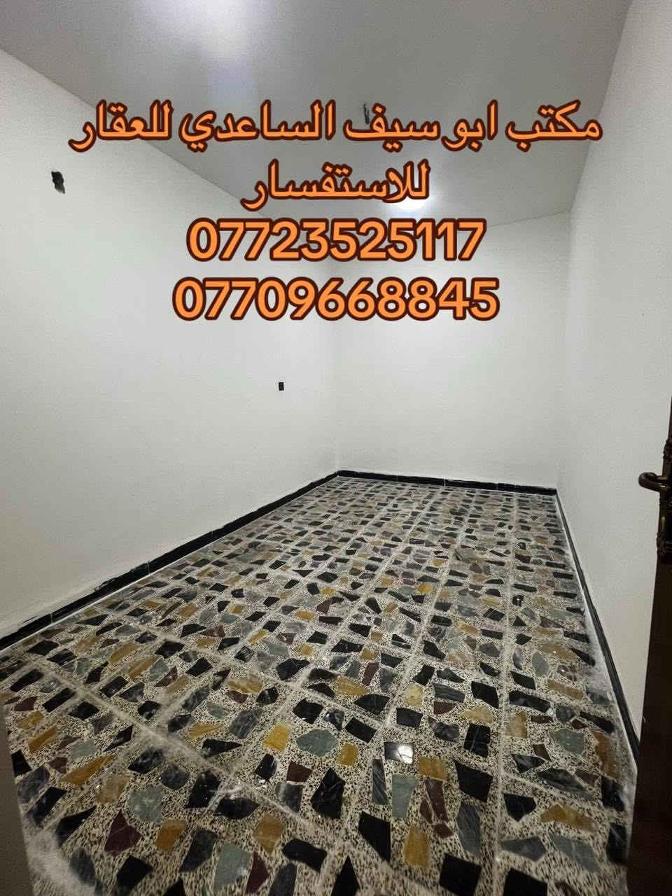 #مكتب_ابوسيف_للعقار_بيع_شراء_ايجار_تعقيب_هدم_تقييم
السلام عليكم 
يستمر مكتبنا بتوفير العروض الى زبائننا الكرام 

يعلن مكتبنا عن توفر مشتمل حديث مدخل واحد للبيع 

المساحة  (٥٧) متر 
الواجهة (٣) متر 
النزال (١٩) متر 
يحتوي على ؛
الطابق الاول
كراج صغير واستقبال وحولي مطبخ ومنور وخدمات  وغرفة نوم
الطابق الثاني
غرفتين نوم وخدمات وبيتونة وسطحين

السعر (١٦٣) مليون وبي مجال 

العنوان /الشعب@@@العقاري الثانية@@خلف جامع بدرية@@@ 

للاستفسار زيارة مكتبنا الكائن في ألشعب شارع الاسواق المركزية مقابل جامعة الامام الكاظم  
او الاتصال على الأرقام التالية؛
*********** 
***********
او التواصل على البرامج التالية؛
ماسنجر واتساب
