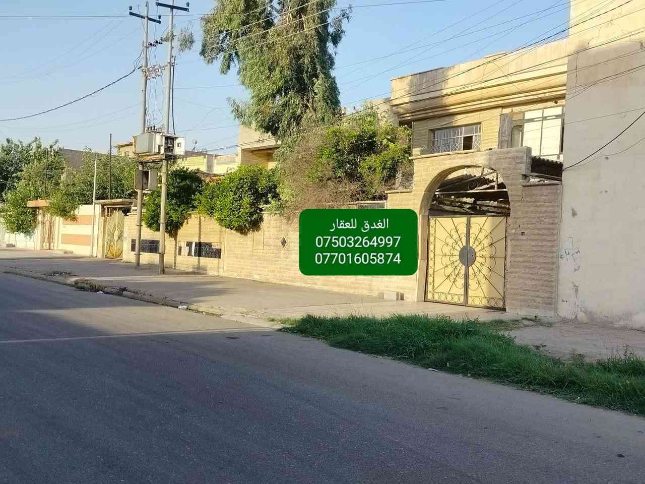 ⭕ بيت للبيع 🏡 
في حي التأميم مكان مميز على شارع عريض ورصيف 5 متر، قريب جداً عالسايدين🛣️ قرب معهد الصدارة.

#المساحة:- 300م📏
#الواجهة:- 12م
عدد الغرف (6 غرف+ استقبال+ هول عدد 2+ مطبخ وصحيات)
#للاستفسار:-
مراجعة المكتب أو الاتصال بالارقام 👇🏼 
***********📞
***********📞
