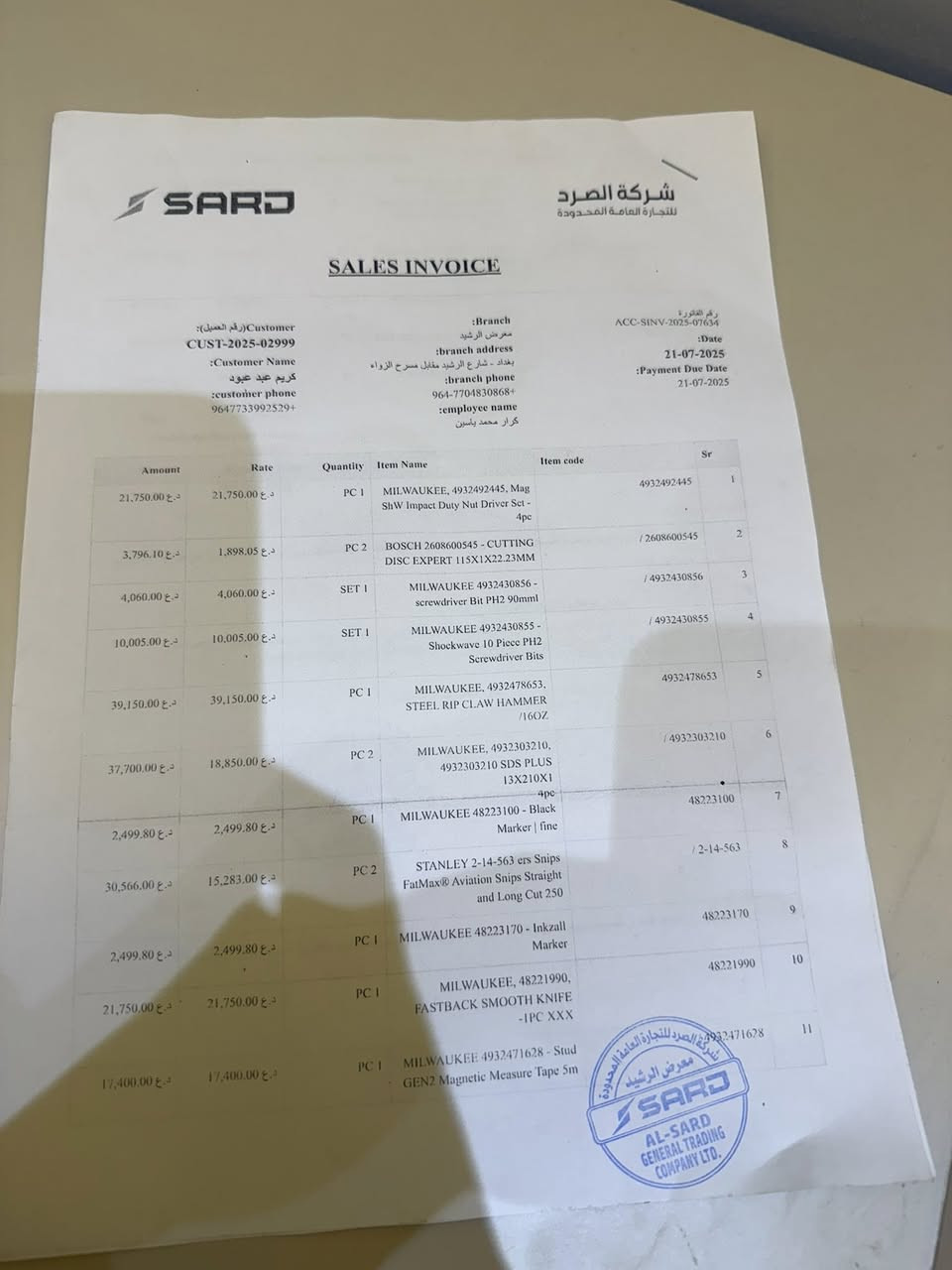 للبيع استخدام واحد واصليات
وضمانهن وقائمتهن موجودة 
***********
