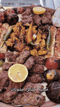 #لحوم #مشويات #غزاله 

كل انواع المشويات واللحم العراقي الخالص

ليس الوحيدون لگن الافضل 

جرب مره يمنا وما راح تعوفنه 

للحجز والتوصيل كل مناطق بغداد 
***********

***********

الحريه
