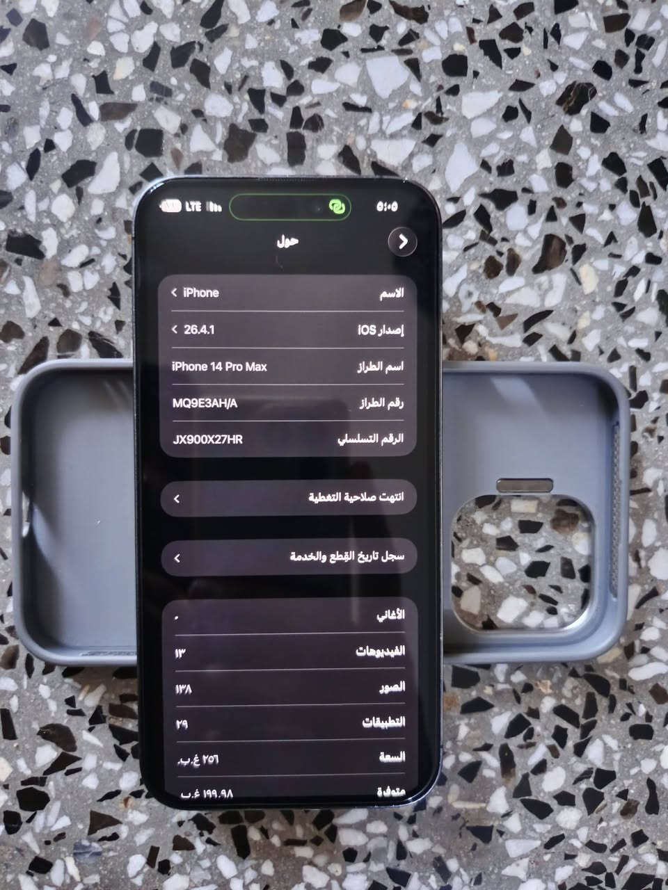 سلام عليكم إيفون 14 برو ماكس نضيف فقط بطاريه مستبدله قبل يوم واحد السعر 850 وبي محال بسيط الاستفسار *********** اتصال
