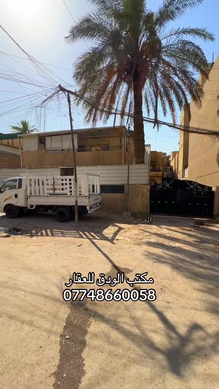 #عقارات


**إذا كنت صاحب هذا الإعلان وتريد حذفه لأي سبب، رجاءا أرسل رسالة إلى الدعم الفني**