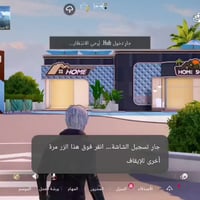حساب للبيع • متفرقات
