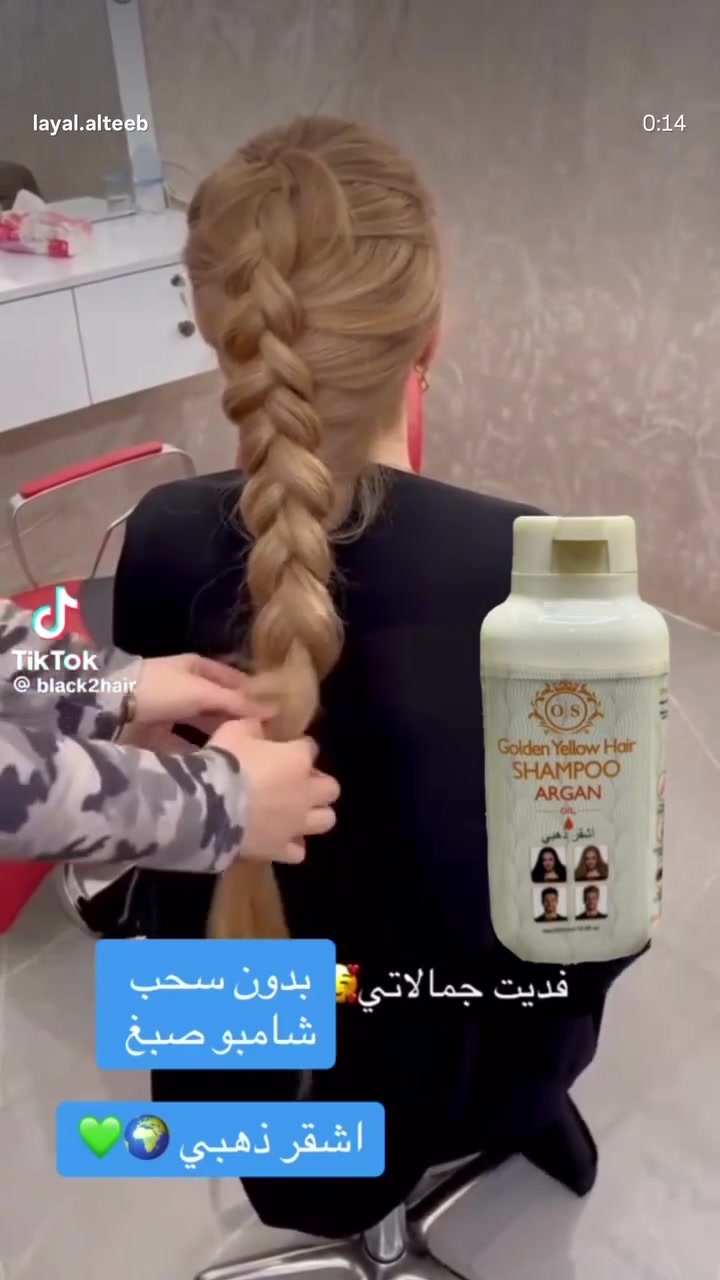 اتوفر شامبو صبغ الشعر الامريكي يلي كلكم منتظرينه بلونين فقط 🔥
لون اشقر ذهبي ولون بني فاتح يغطي الشيب وميحتاج قصر يجنن


**إذا كنت صاحب هذا الإعلان وتريد حذفه لأي سبب، رجاءا أرسل رسالة إلى الدعم الفني**