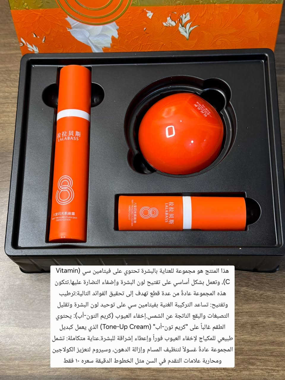 منتجات عناية ونظارة كورية بيهن لوشن ومرطبات وغسولات وشامبوات و كلشيء محتاجيه موجود شرط كله اكسباير ٢٠٢٨ وجديد غير مستخدم واللي ياخذ بقيمة ٥٠ الف فما فوق توصيله مجاني على حسابنا


**إذا كنت صاحب هذا الإعلان وتريد حذفه لأي سبب، رجاءا أرسل رسالة إلى الدعم الفني**
