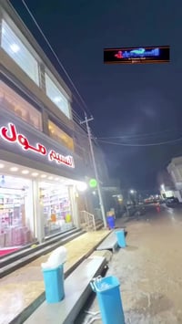 النسيم مول • أحذية وحقائب • الناصرية