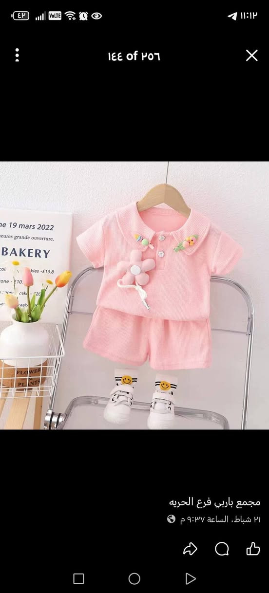 تراك بناتي قماش درجة اولى
قياس 1 لحد 6 سنوات
السعر مناسب جدا
توصيل داخل دوز ١٠٠٠ دينار
كركوك وداقوق وتازة ٣ الف
والمحافظات ٦ الف


**إذا كنت صاحب هذا الإعلان وتريد حذفه لأي سبب، رجاءا أرسل رسالة إلى الدعم الفني**