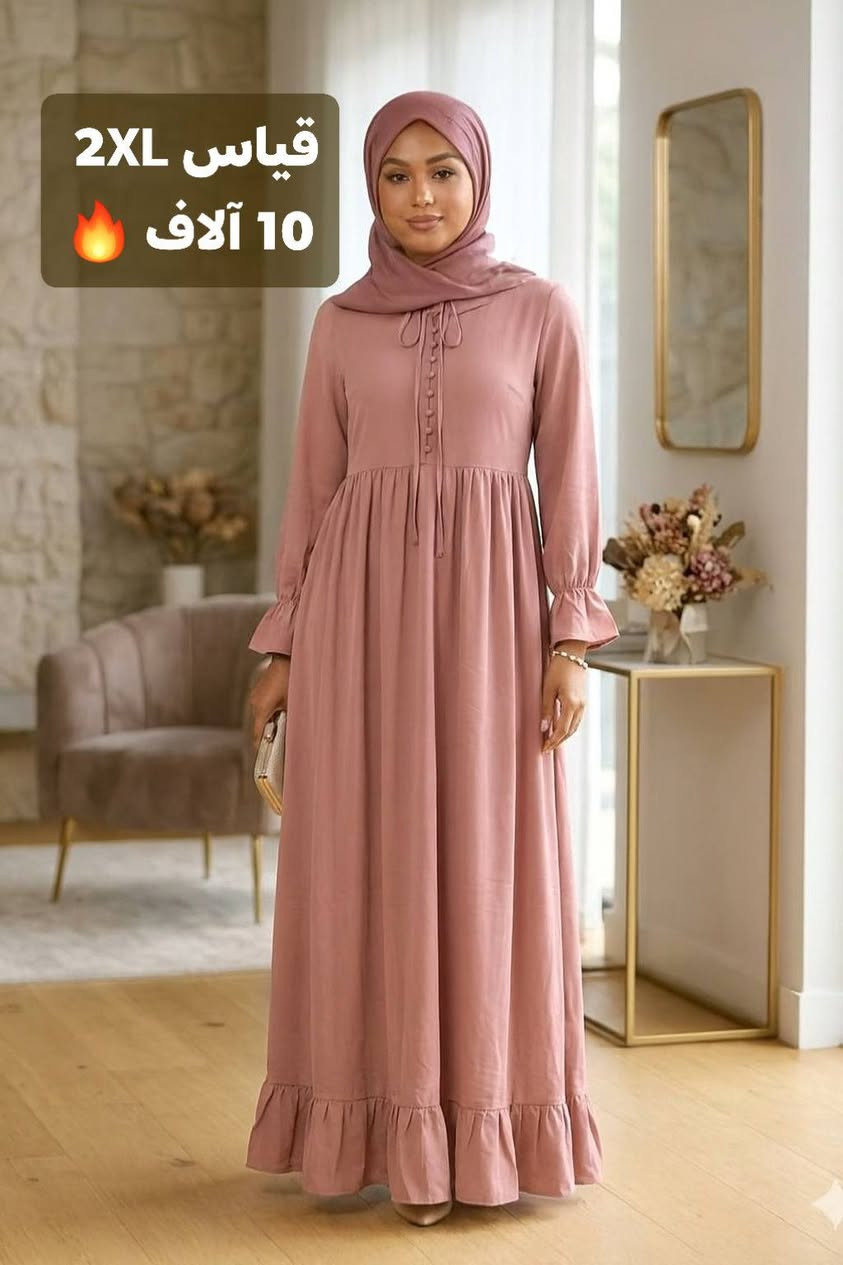 عرض خاص بمناسبه عيد الام وعيد الفطر 
توصيل جميع محافظات العراق 2000
ملابس نسائية شي ان جديده بارخص الاسعار 🤩 
القياس والسعر مرفق مع الصور ☺️
للحجز مراسله خاص


**إذا كنت صاحب هذا الإعلان وتريد حذفه لأي سبب، رجاءا أرسل رسالة إلى الدعم الفني**