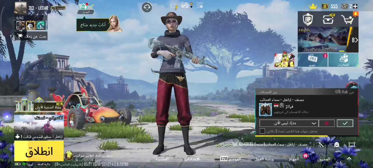 حساب مرتب للبيع. كلشي موضح بالفيديو . سعره 60 آسيا نتراوس واتساب علمود تضمن حققكك الي مهتم يجي خاص


**إذا كنت صاحب هذا الإعلان وتريد حذفه لأي سبب، رجاءا أرسل رسالة إلى الدعم الفني**