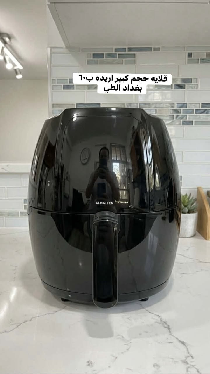 اغراض للبيع بيع مستعجل التفاصيل داخل الصور


**إذا كنت صاحب هذا الإعلان وتريد حذفه لأي سبب، رجاءا أرسل رسالة إلى الدعم الفني**