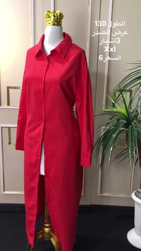 كلبيات رمضانية • برانص حمام • رمضان ٢٠٢٦