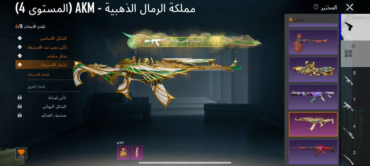 حساب للبيع مكان للموصل وجه لوجه بي دبل كونكر وبي مثكات هواي وحده ممياء ذهبي وبي ٣٠ سلاح  ١١ او ١٢ سلاح كل مسج وبي اسم خام ياشلاك هديه وي الحساب موضح كلشي بالصور والفيديو 
رقم واتساب ***********
هاذا بدون واتساب مكالمه فقط***********

سعر الحساب ١٥٠ وبي مجال للطيبين
