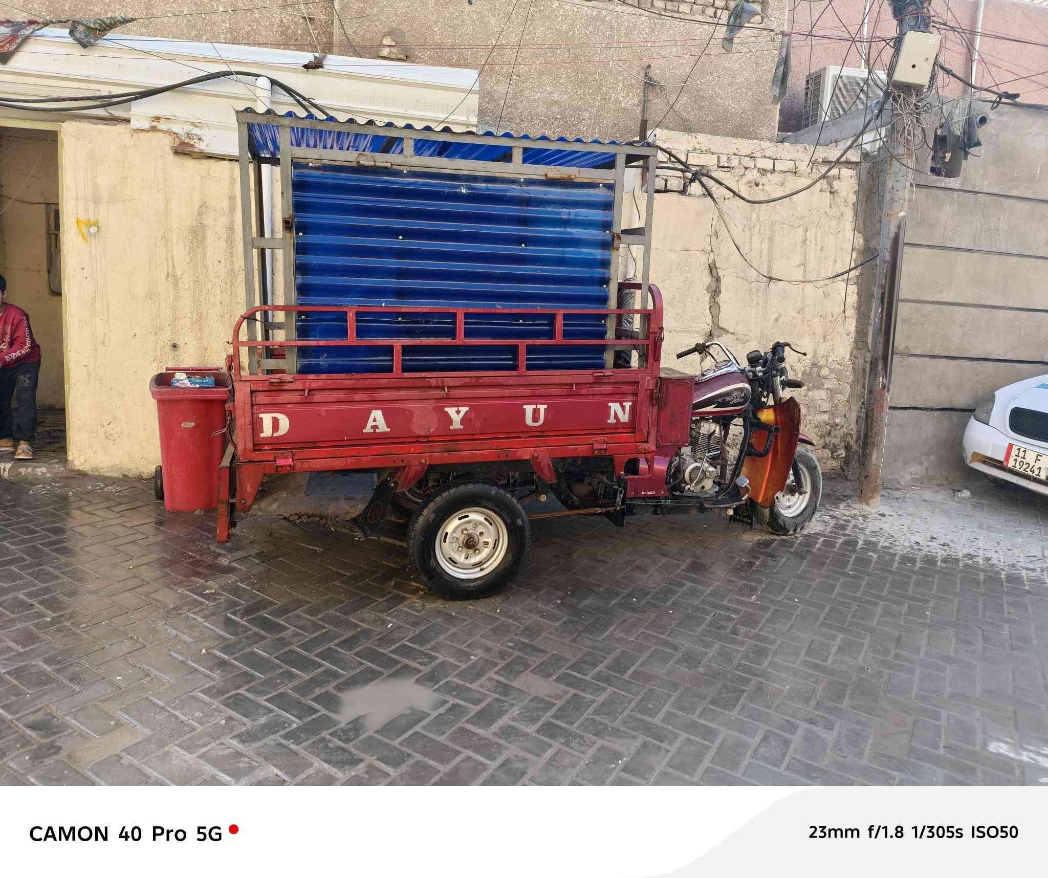 ستوته لبيع موديل 16 أوراقه كامله اي نقص مابيه ايرادله باتري بس السعر مليون العنوان  مدينه الصدر 
***********
