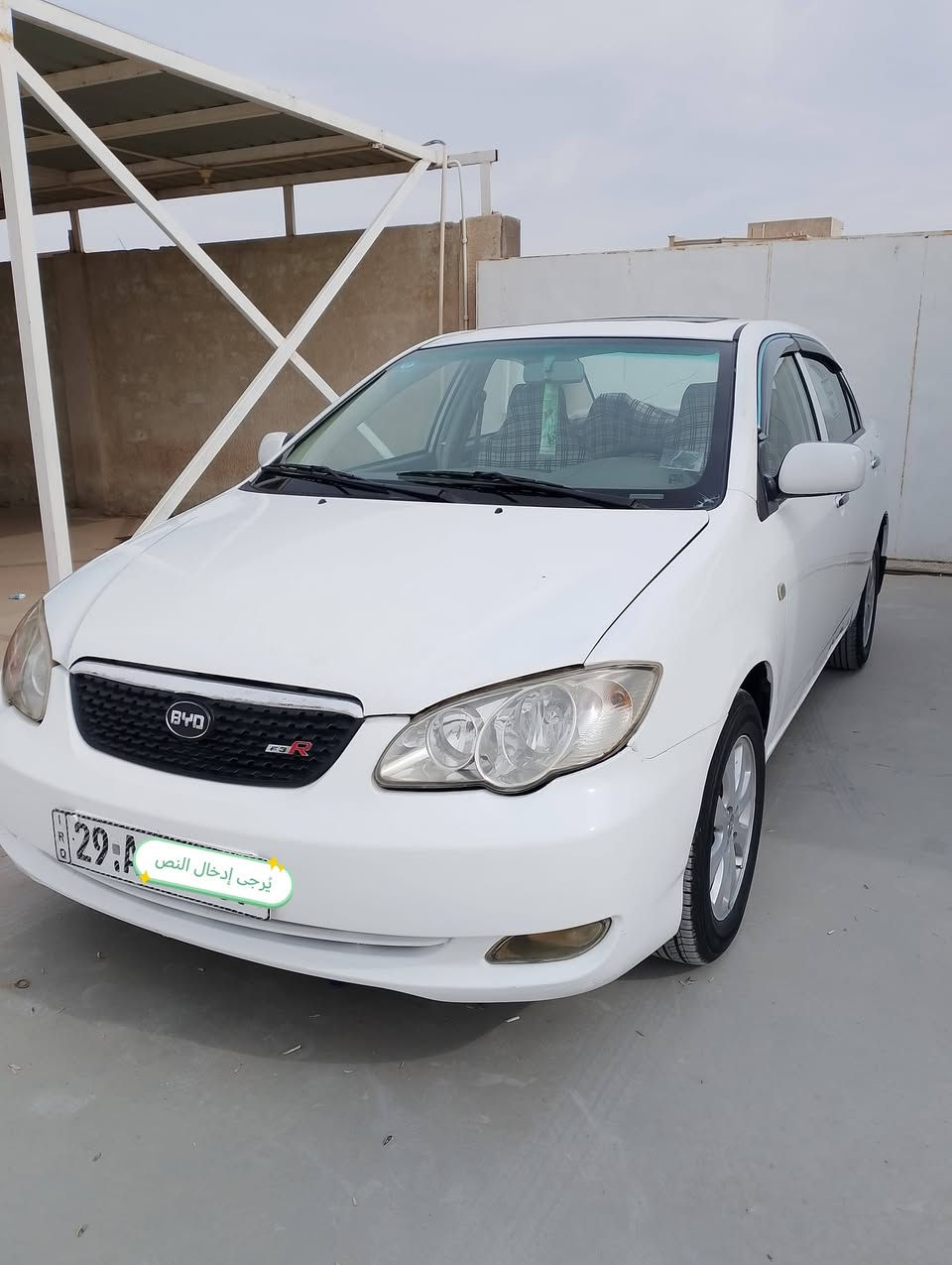 بي واي دي 2013واسط
مشروع وطني
رقم انكليزي
حداديه جديده
تدفئه تبريد
بيهه صبغ اهلا لات فقط
السعر 59 مجال بسيط حك الجيه
العنوان واسط الكوت المركز ***********
