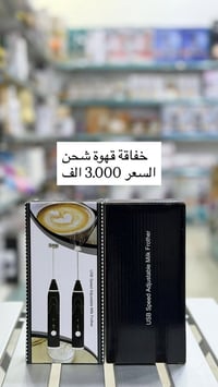 عرض خاص • جملة • مفرد