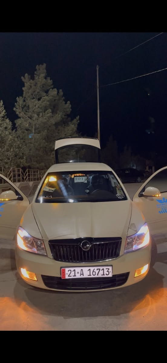 بەناوی خودا
سکۆدا٢٠١٣ تەکسی 
مەکینە ١.٦ گێر عادی
دوجام کارەبا
تحدید سورعە 
تراکشن
دەبڵ ئێرباگ بەشەرت
تەنها سنوق بۆیاخە بێ ناوگردن 
چەن پەڵەیە ساردی هەیە 
بەشەرتی گێرو مەکینە
دوکەڵ و بوخاری نییە 
تەبرید سارد و گەرم 
٤ تایەی لۆکی بۆ بەسراوە 
سەنەوی تا ٢٠٢٨ تازەیە 
رەقەمی باریکی بۆ بەستراوە
بەشەرتی تەحویل 
٢١٠ هەزار غرامەی لەسەرە دوای مەعمەلە دەیگەرینمەوە 
نرخی ١٠٥ گەڵاو مەعامەلەیکی برایانە
ژ.م ***********
ژ.م ***********
شوین چەمچەماڵ
