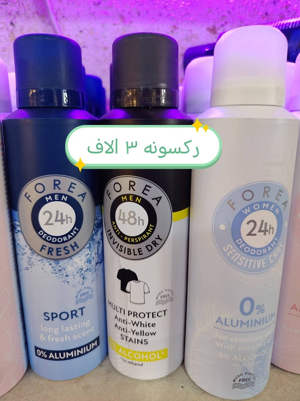 مجمع دينار للباله الاوربي بابل مسيب قرب السينما القديمه
توصيل بابل ٣ الاف
باقي المحافظات ٥ الاف
للتواصل ***********
