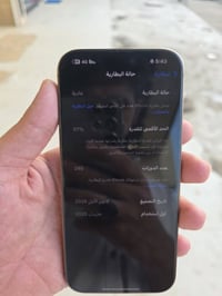 ايفون 16 برو ماكس بطارية  97 ذاكره 256  جهاز نضافته 100‎%‎  مكفول من ك...