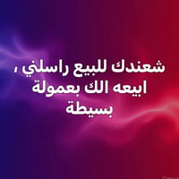أربيل • خدمات • تواصل