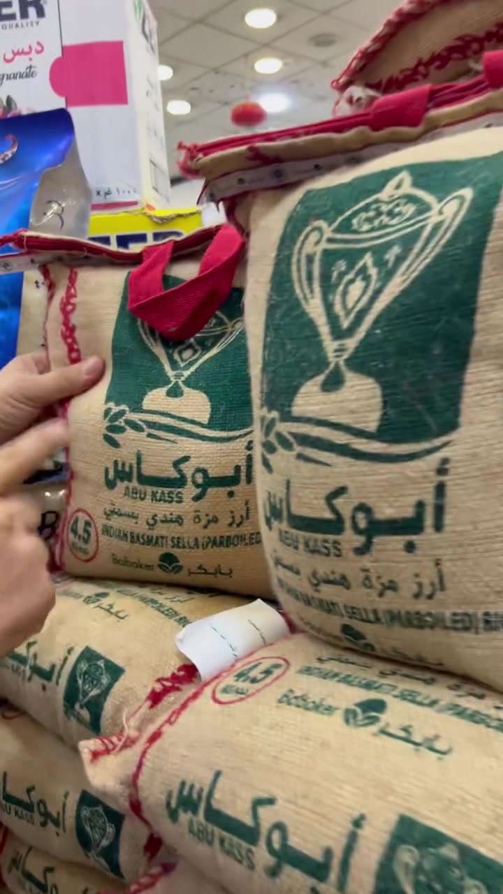 عرض خاااص رز أبو كاس 7500بلاشش🔥🔥🔥❤️❤️❤️


**إذا كنت صاحب هذا الإعلان وتريد حذفه لأي سبب، رجاءا أرسل رسالة إلى الدعم الفني**