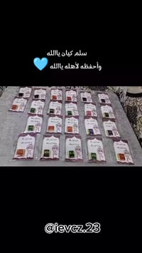 توزيعات الماجينا • حسب الطلب