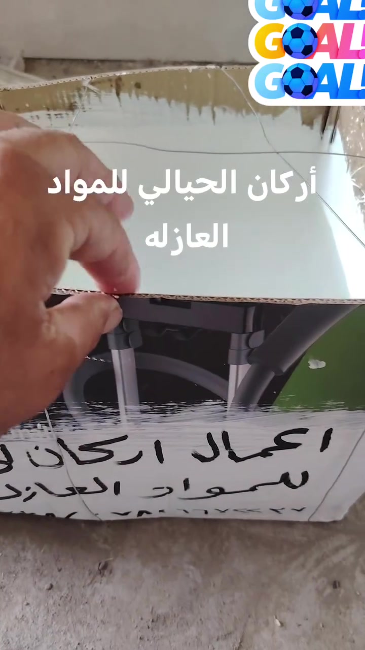 نماذج الماده العازله للسطوح مقاوم للمياه والرطوبة وعازل حراري للاستفسار على الأرقام التالية ***********او *********** ان شاء الله ينال اعجابكم
