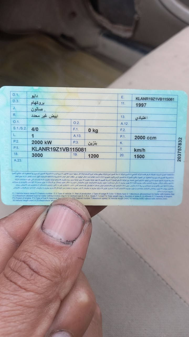 جير مكينه مقفولات سيارات 18 ورقه سياره الراشديه***********
