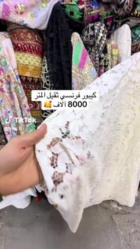 للحجز 07832378922  وتساب