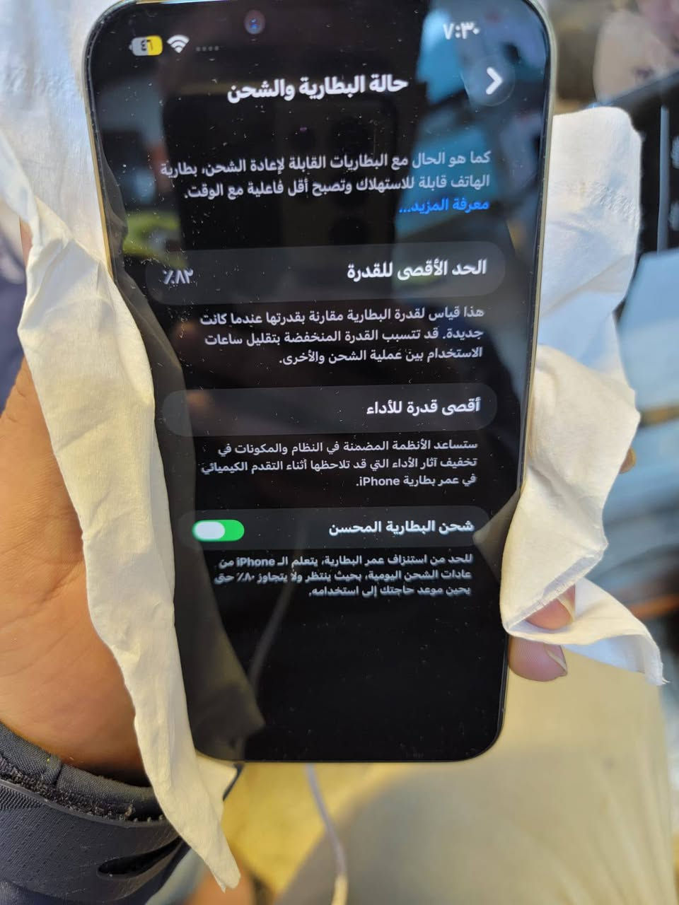 سلام عليكم حلويات شويه  ايفون 13 برو ماكس شرط ل فحص مابي اي شي الذاكره 256 ما شاءالله فوال البطاريه 82  شحن قتصادي فوال المعرف لا يعرف  السعر 725 بي مجال حك جيتك دلل  الموصل القوسيات  رقمي *********** بي واتساب
