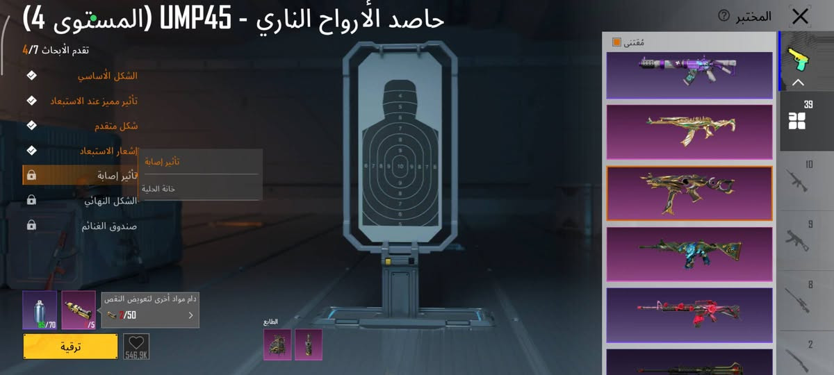 لبيع وجه الوجه فقط 150قفلل ربع ما بي ***********
