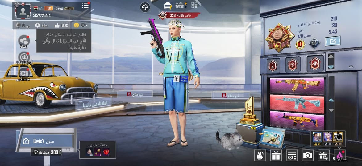 حساب للمراوس فقط مستوى المجموعه 65مكان ميسان


**إذا كنت صاحب هذا الإعلان وتريد حذفه لأي سبب، رجاءا أرسل رسالة إلى الدعم الفني**