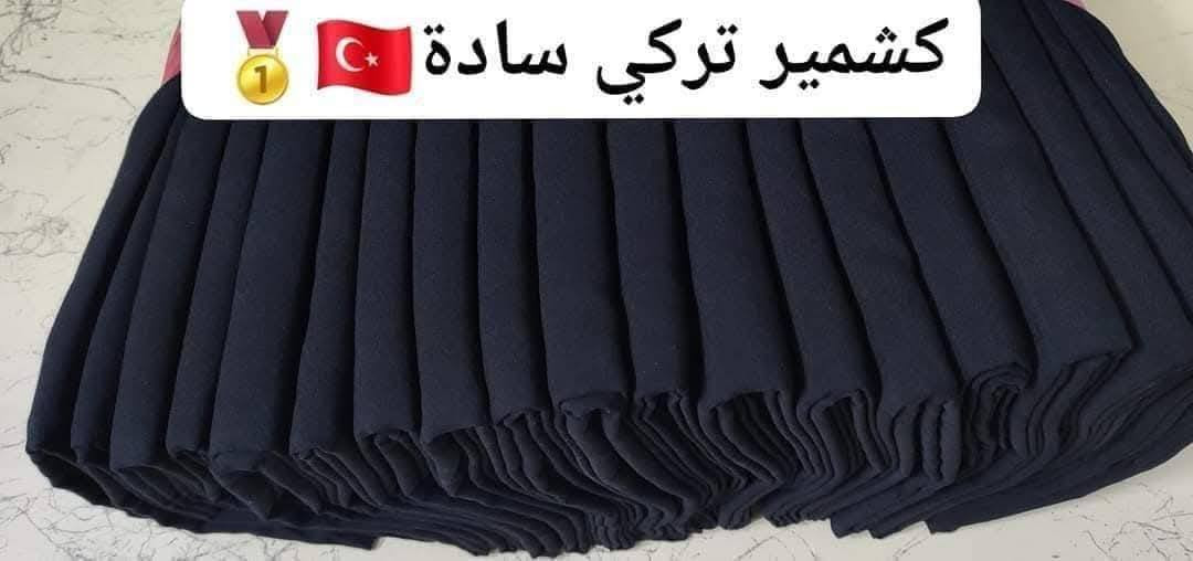 عرض خاص كشمير تركي ساده
سعر القطعه مترين ونص 
ب 4 الاف


**إذا كنت صاحب هذا الإعلان وتريد حذفه لأي سبب، رجاءا أرسل رسالة إلى الدعم الفني**