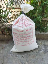 طحين هالشهر • نقص ٥كج • عرفة