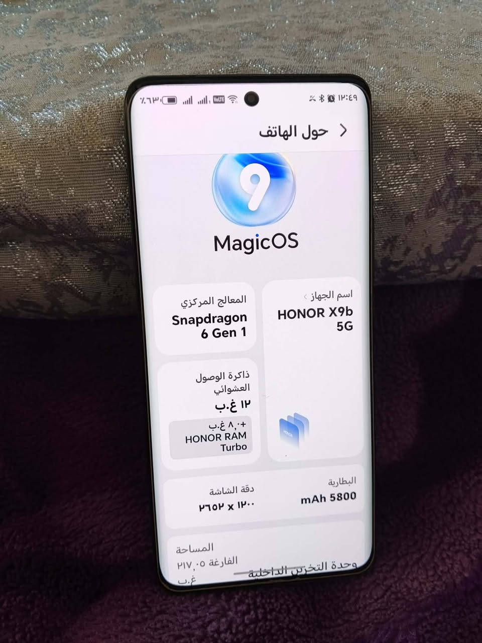 السلام عليكم هونر X9d ذاكره 256ولعشوائيه 12+12جهاز نضيف كلش استخدام قليل للبيع سعره 225 مكاني الحسينيه الجريخي


**إذا كنت صاحب هذا الإعلان وتريد حذفه لأي سبب، رجاءا أرسل رسالة إلى الدعم الفني**