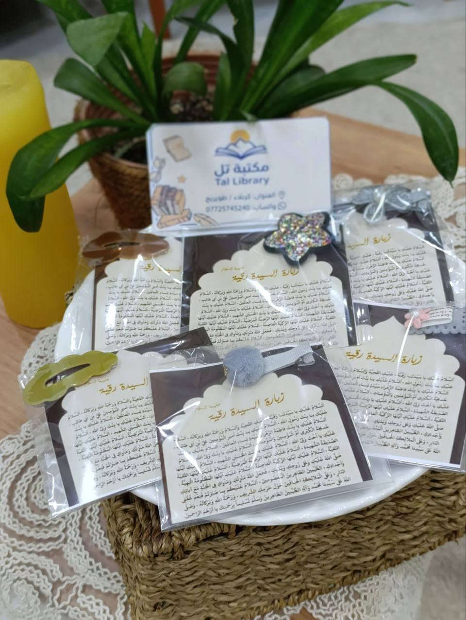 "تأهباً لاستقبال شهر الأحزان، وتسهيلاً لخدمة أصحاب المجالس.. نعلن عن توفير تجهيزات وتوزيعات محرم كاملة وبأرقى التصاميم.


**إذا كنت صاحب هذا الإعلان وتريد حذفه لأي سبب، رجاءا أرسل رسالة إلى الدعم الفني**