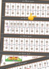 باسمي • التربية الثالثة الملحق الأول • ١٥٠م