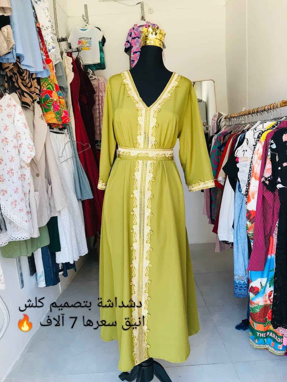 بضاعة شي أن بأنسب الاسعار 🔥🔥🔥


**إذا كنت صاحب هذا الإعلان وتريد حذفه لأي سبب، رجاءا أرسل رسالة إلى الدعم الفني**