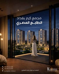 العنوان: شقة العمر. صارت أقرب مما تتصور! 🏠💸 ليش تأجر وأنت تكدر تملك؟ ب...