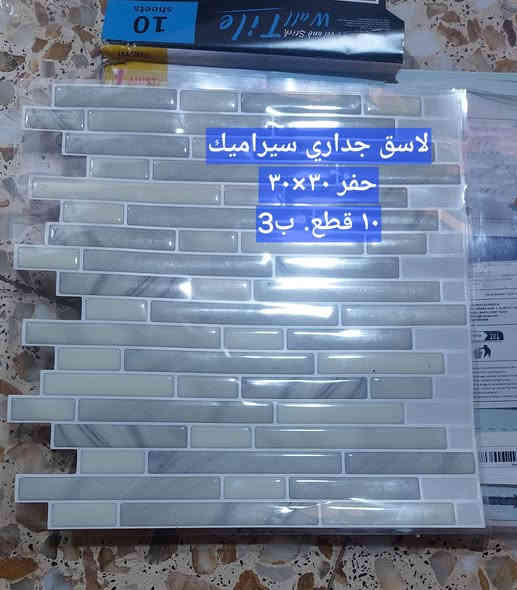 السلام عليكم حاجات امزون  منوعه اسعار مناسبه
 واتساب ***********
