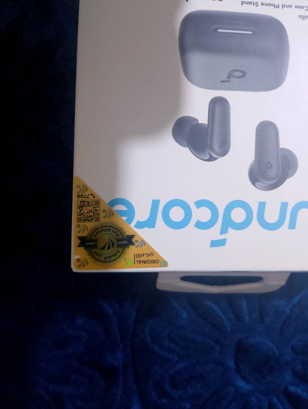 بغداد السيديه