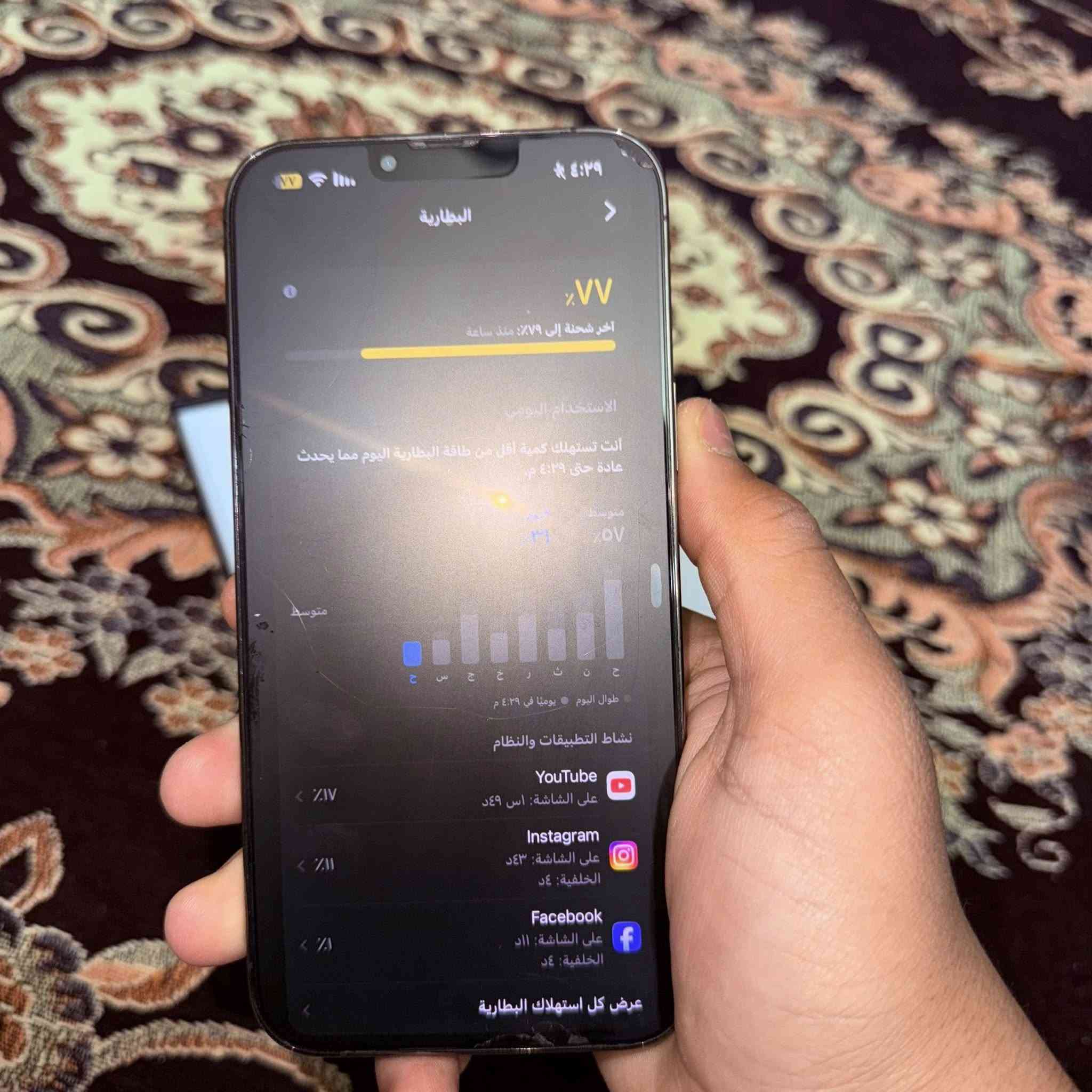 السلام عليكم
ايفون 13 برو ماكس 
آخو الجديد 
اللون اسود 
البطارية 78
ما مفتوح شي منة 
ولا مبدل شي 
بوبجي 90 فريم 
كامرة جديدة شرط على الفحص 
ضمان يومين على الفحص


**إذا كنت صاحب هذا الإعلان وتريد حذفه لأي سبب، رجاءا أرسل رسالة إلى الدعم الفني**