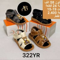 جراكــــــــــز اطفـــــــــــــال  تخفيضات تخفيضات  للحجز واتســـــــ...